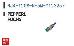 NJ4-12GM-N-5M-Y123257 ͼƬ